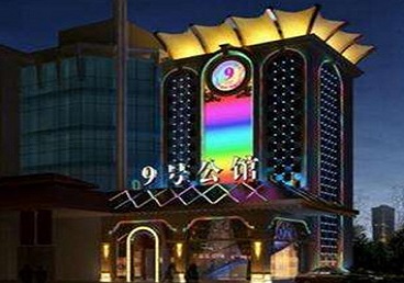 宁波好玩开放荤素KTV推荐-九号公馆KTV消费价格口碑点评